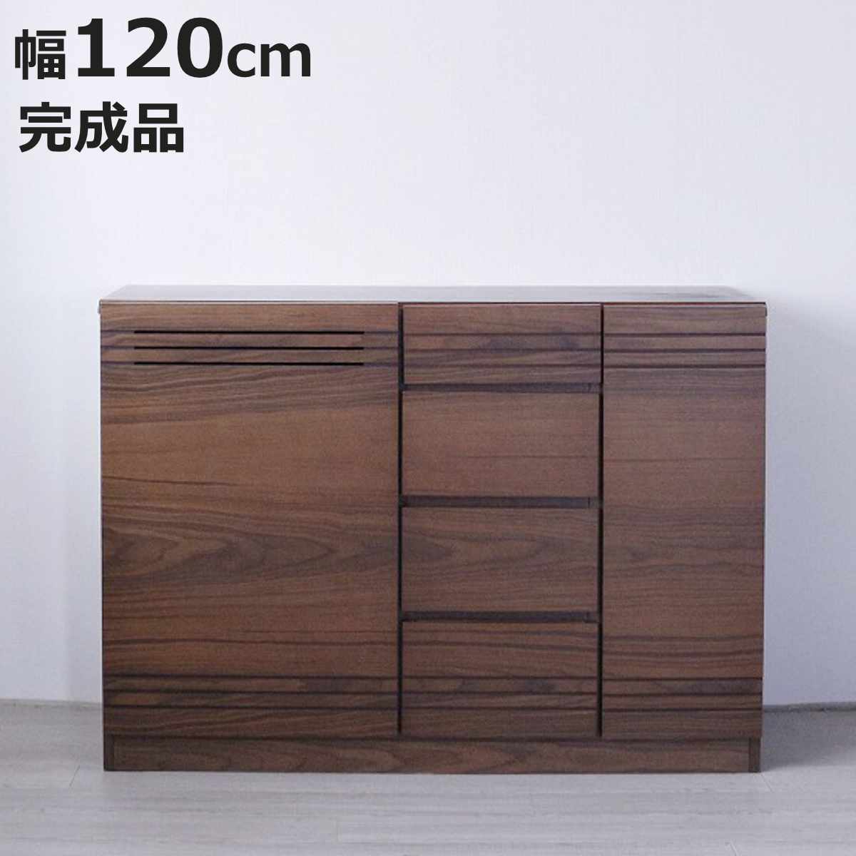 サイドボード 幅120cm 木目 背面化粧 天然木 完成品 （ チェスト 4段 A4対応 棚 ラック 引き出し 扉収納 収納 テレビ台 リビングボード プリンター収納 デッキ収納 可動棚 シンプル ）【3980円以上送料無料】