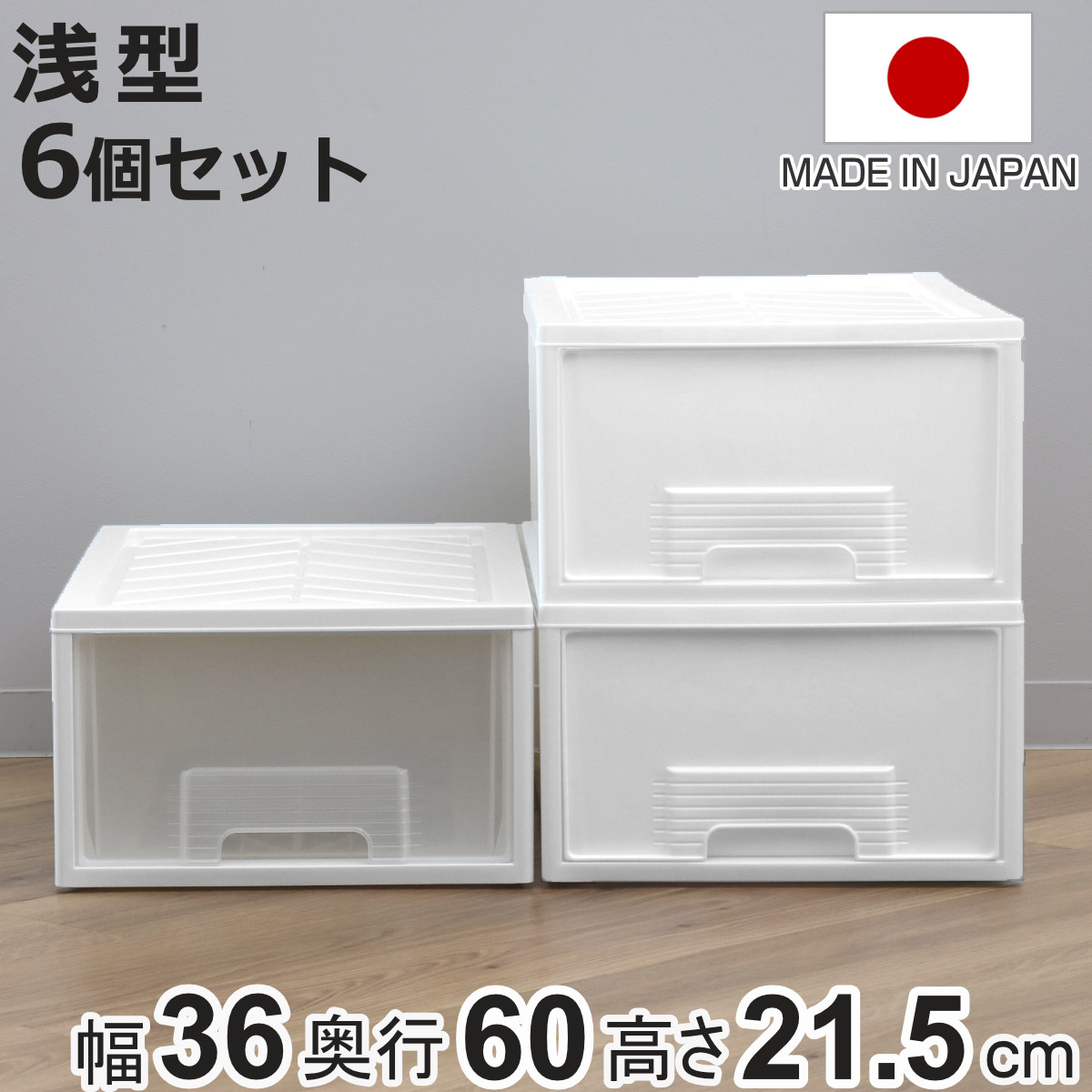 お弁当箱の選び方