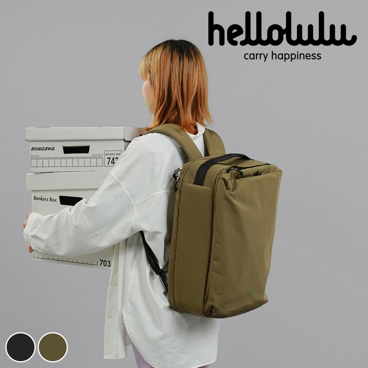リュック hellolulu ケル KELL ( ハロルル リュックサック ビジネスリュック バッグ デイパック ショルダー 手提げ かばん 鞄 レディース メンズ 軽い 撥水 通学 通勤 キャリーオン 3way PC収納 おしゃれ )【3980円以上送料無料】|お弁当グッズのカラフルボックス