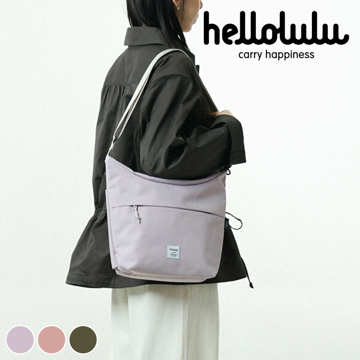ボディバッグ hellolulu ルーカス LUCAS （ ハロルル ショルダーバッグ バッグ ショルダー 鞄 かばん 軽い 斜め掛け ボトル収納 ループ付き 撥水加工 フェス アウトドア ポケット キークリップ おしゃれ ）【3980円以上送料無料】