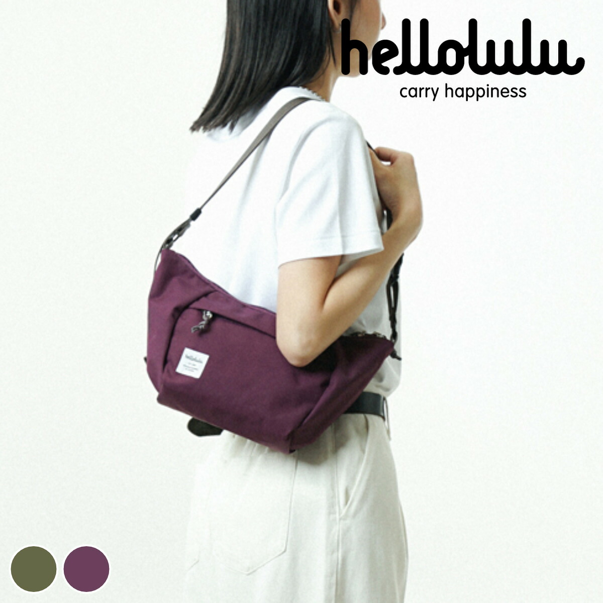 ショルダーバッグ hellolulu コラ CORA 1.5L （ ハロルル バッグ ボディバッグ ミニショルダー レディース メンズ 鞄 サコッシュ 斜め掛け ポシェット 肩掛け ウエストポーチ 撥水加工 フェス アウトドア ポケット おしゃれ ）【3980円以上送料無料】