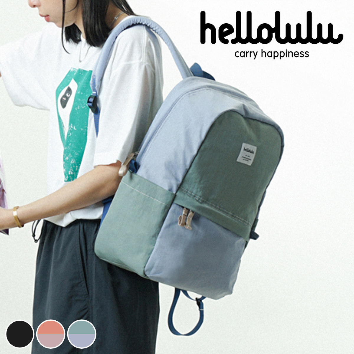 リュック Hellolulu TULLY 11L （ ハロルル リュックサック バックパック デイパック レディース メンズ かばん 鞄 ナイロン 軽い 撥水 通学 通勤 アウトドア ファスナー サイドポケット PC収納 おしゃれ ）【3980円以上送料無料】