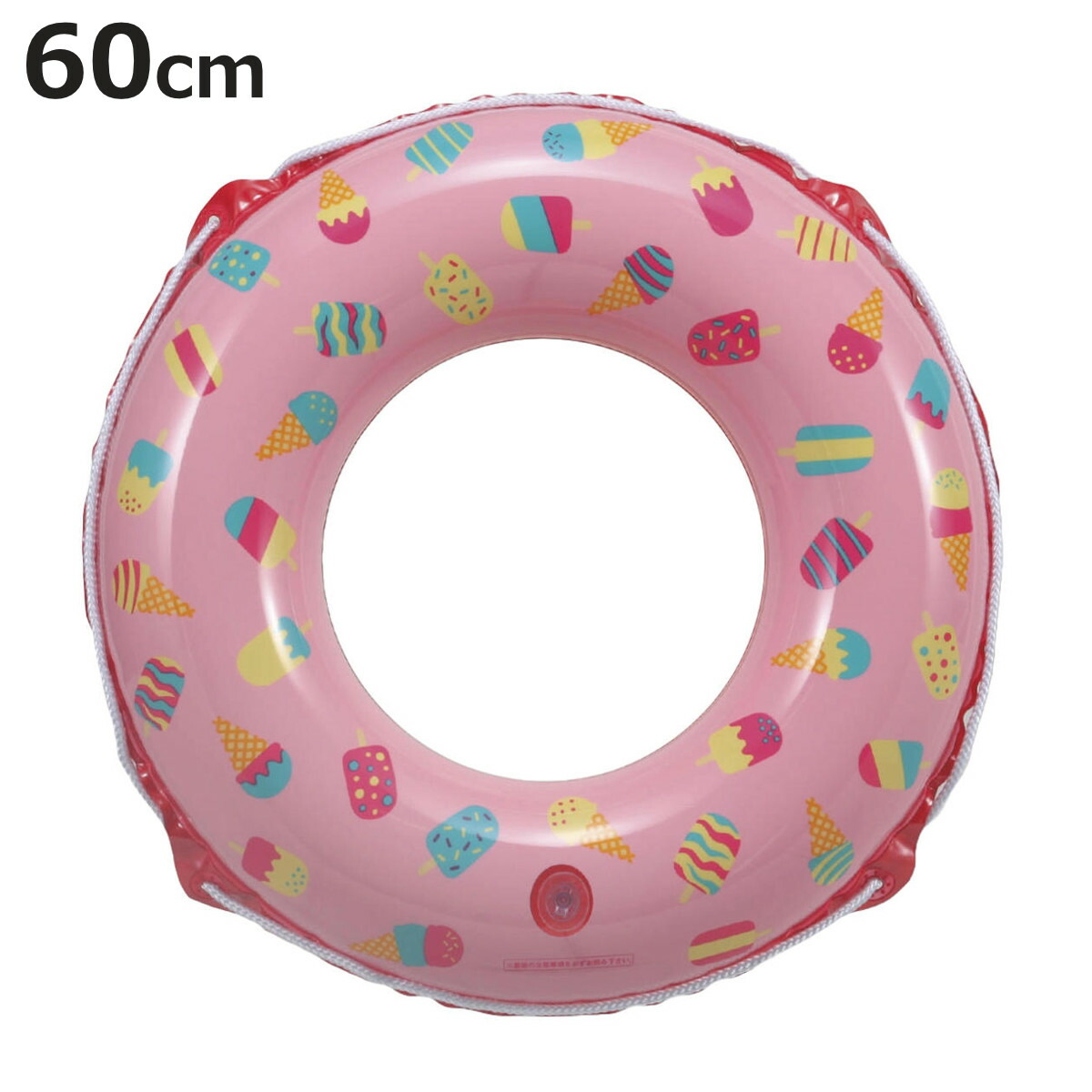 【楽天市場】浮き輪 60cm アイスクリームウキワ （ 子供 浮輪 60 うきわ ウキワ 子供用 浮き袋 浮き具 水あそび こども 水遊び