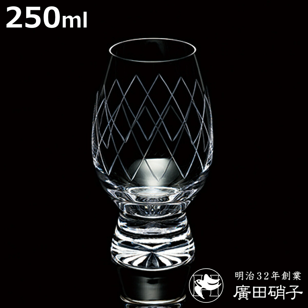 廣田硝子 グラス 250ml 耐熱性 コーヒーグラス 170re 江戸切子 格子 （ ガラス 日本製 耐熱ガラス コップ デザート パフェ デザート食器 食器 おしゃれ レトロ シンプル ）【3980円以上送料無料】