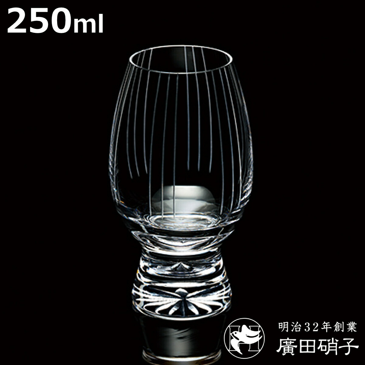 廣田硝子 グラス 250ml 耐熱性 コーヒーグラス 170re 江戸切子 十草 （ ガラス 日本製 耐熱ガラス コップ デザート パフェ デザート食器 食器 おしゃれ レトロ シンプル ）【3980円以上送料無料】
