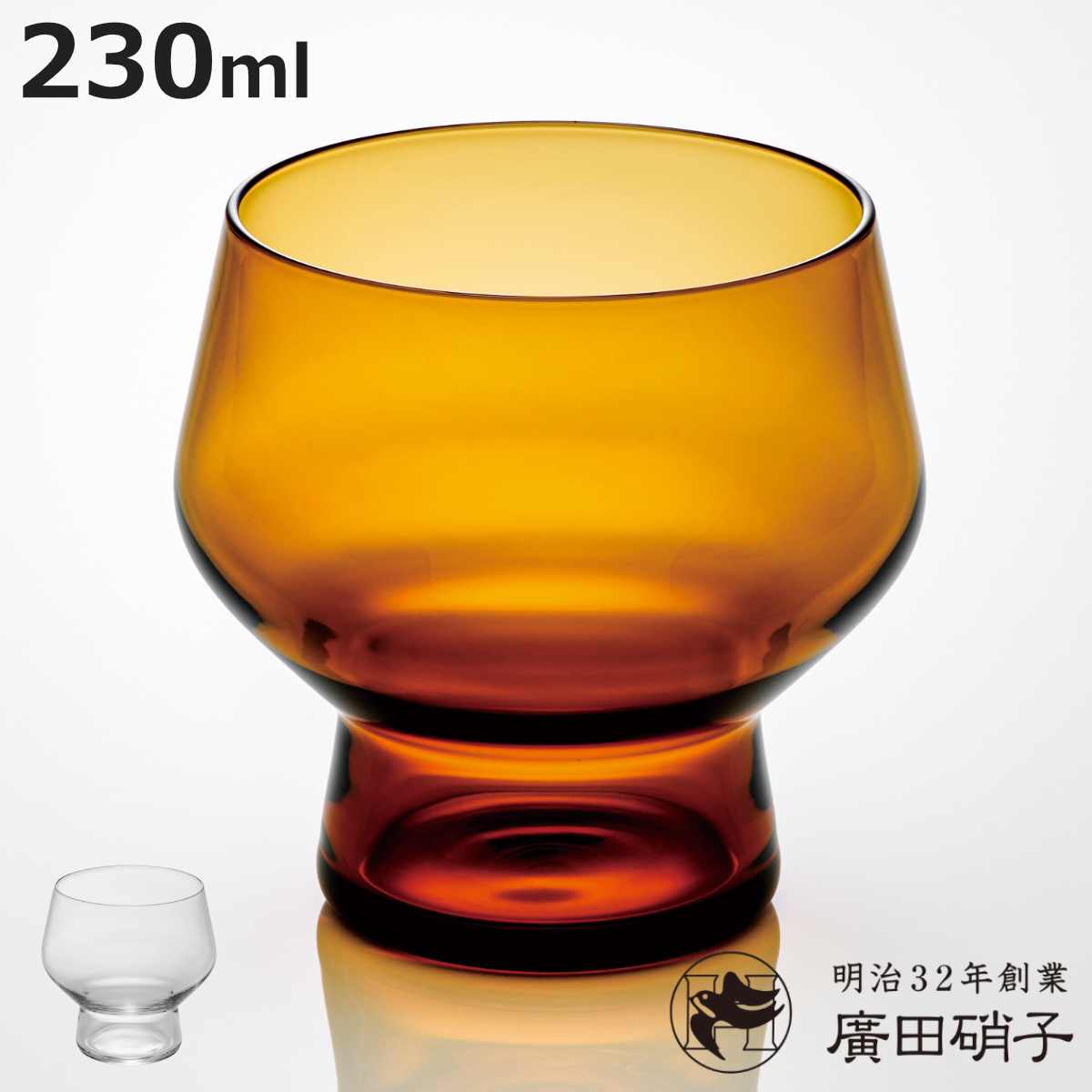 廣田硝子 盃 230ml SAKAZUKI （ 桐箱入 ガラス 日本製 杯 酒器 グラス コップ 耐熱 おしゃれ シンプル モダン ）【3980円以上送料無料】