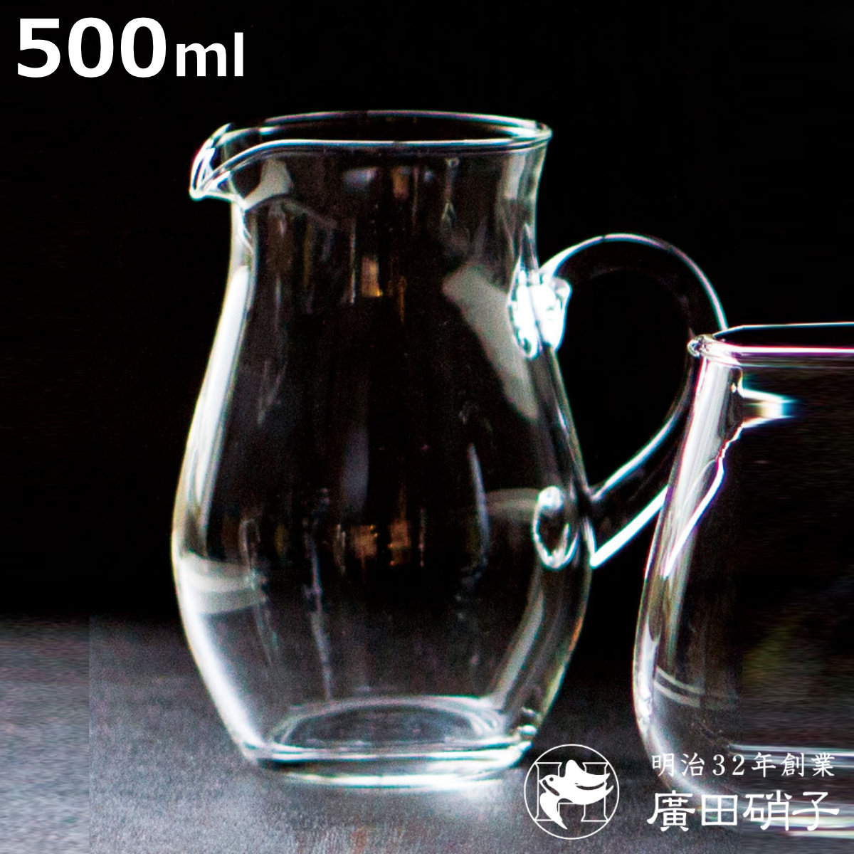 楽天市場】オレンジ ガラスピッチャー(洋食器 ガラス ピッチャー