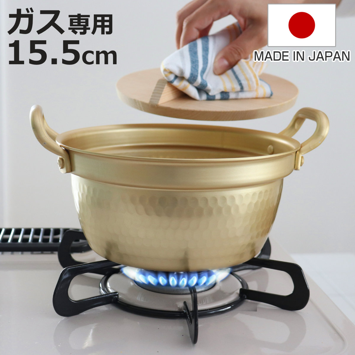 楽天市場】和の職人 段付鍋 木蓋付 14.5cm | アルミ 段付鍋 1人用 鍋