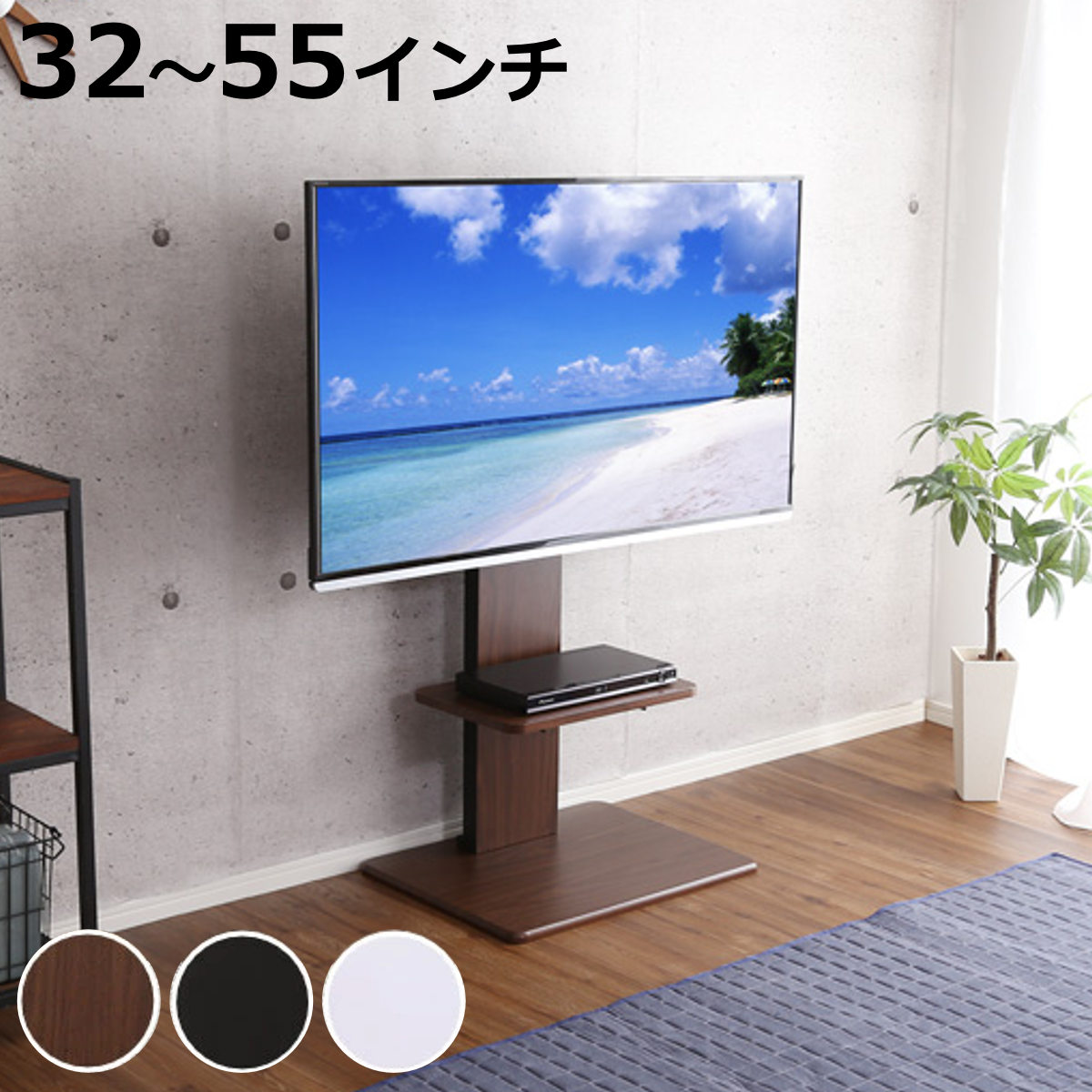 TVスタンド ロータイプ 棚付 スイング式 55インチ対応 壁寄せ テレビ台 （ TV台 テレビスタンド ＴＶスタンド 壁よせ 高さ調節 角度変更 テレビボード TVボード 壁 壁面 首振り 収納 モダン スタイリッシュ おしゃれ ）【3980円以上送料無料】