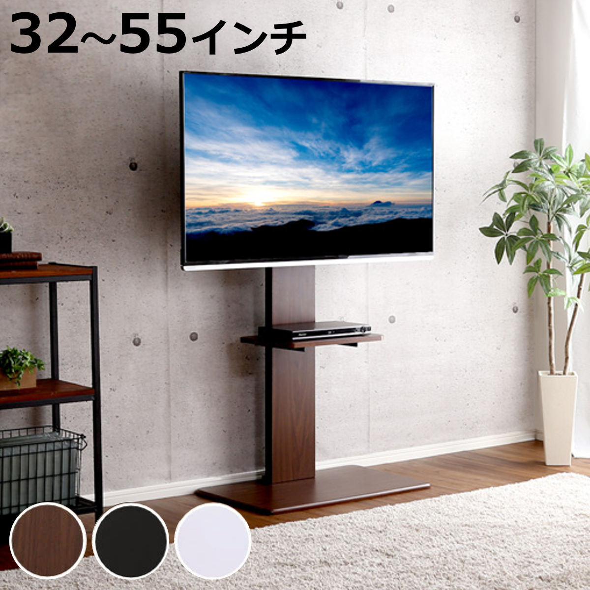 TVスタンド ハイタイプ 棚付 スイング式 55インチ対応 壁寄せ テレビ台 （ TV台 テレビスタンド ＴＶスタンド 壁よせ 高さ調節 角度変更 テレビボード TVボード 壁 壁面 首振り 収納 モダン スタイリッシュ おしゃれ ）【3980円以上送料無料】