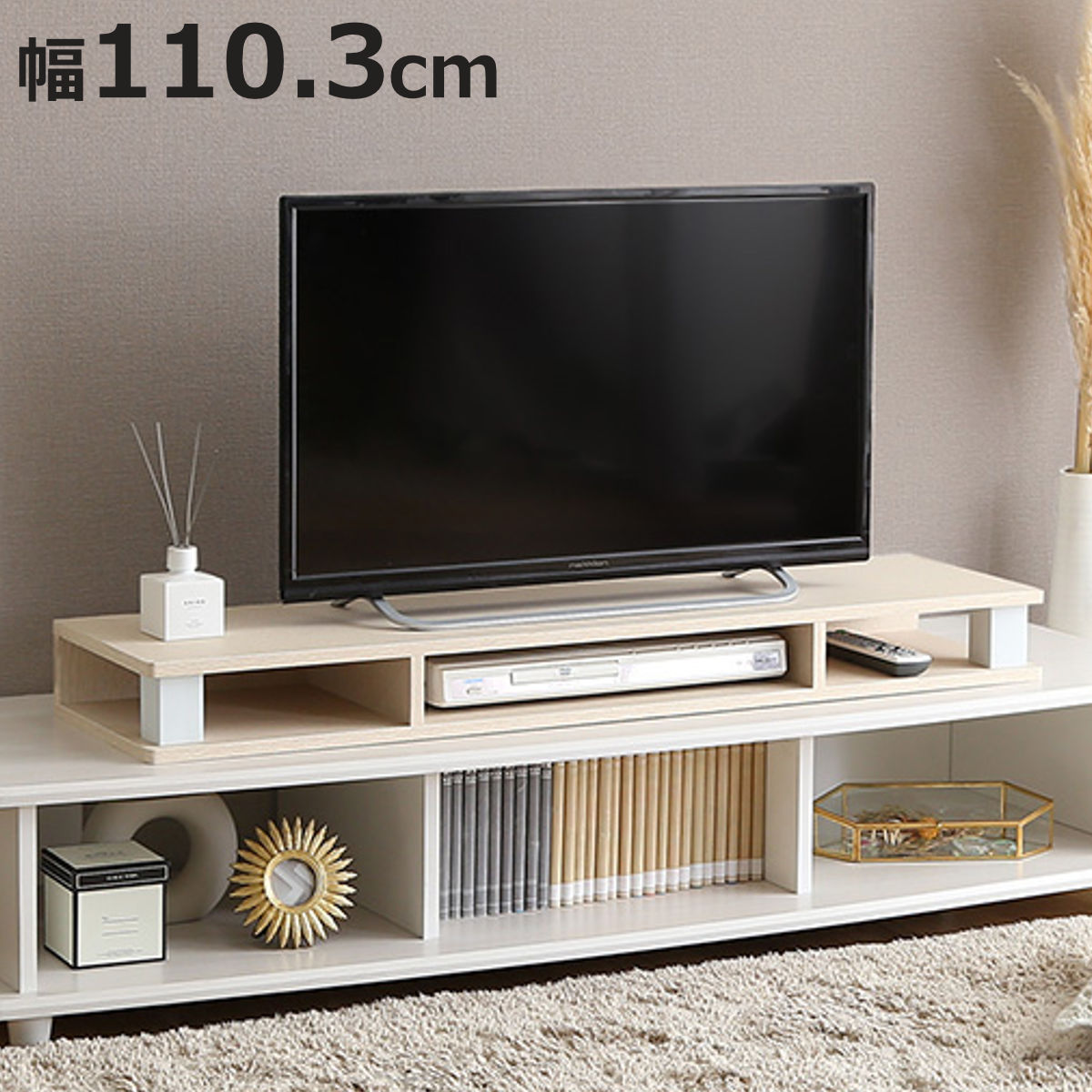 モニター台 幅110.3cm 北欧調 テレビ下収納 （ モニタースタンド 台 テレビ下 収納 高さ調節 デスク 卓上 PC台 パソコンラック テレビ台 ディスプレイ 机上台 キーボード収納 ）【3980円以上送料無料】