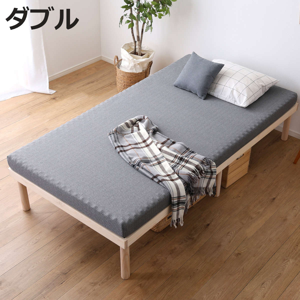 マットレス ダブル ウレタン 高反発 厚さ10cm 硬め トッパー （ マットレストッパー 寝具 厚さ10 快適 ノンホルムアルデヒド ウレタンマットレス 洗濯OK ）【3980円以上送料無料】