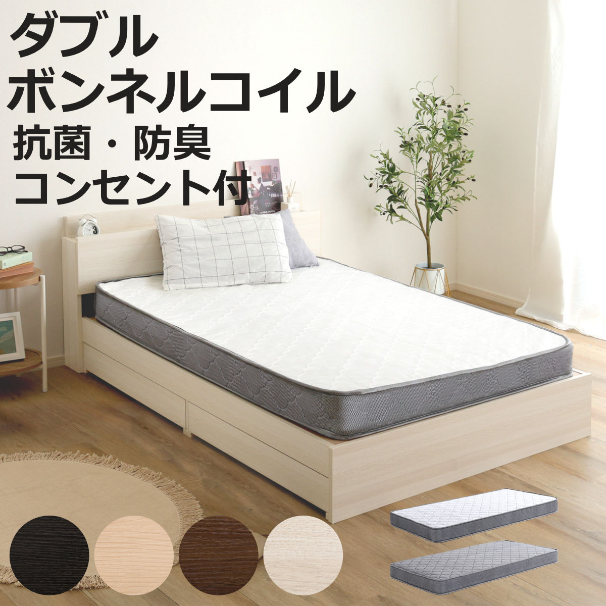 お弁当箱の選び方