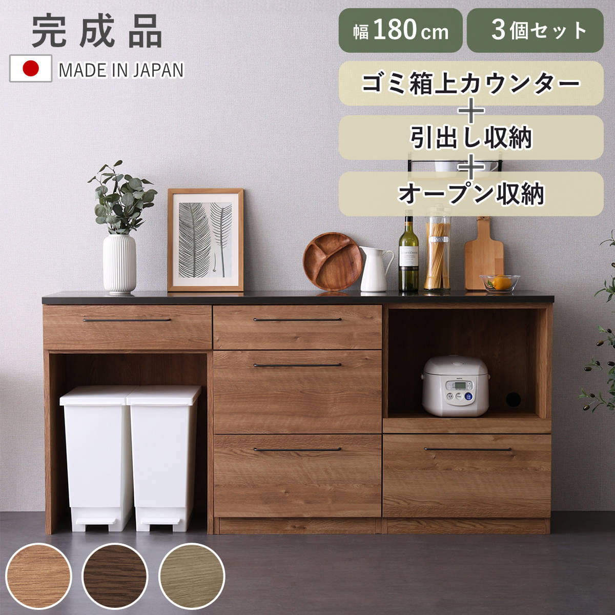 お弁当箱の選び方
