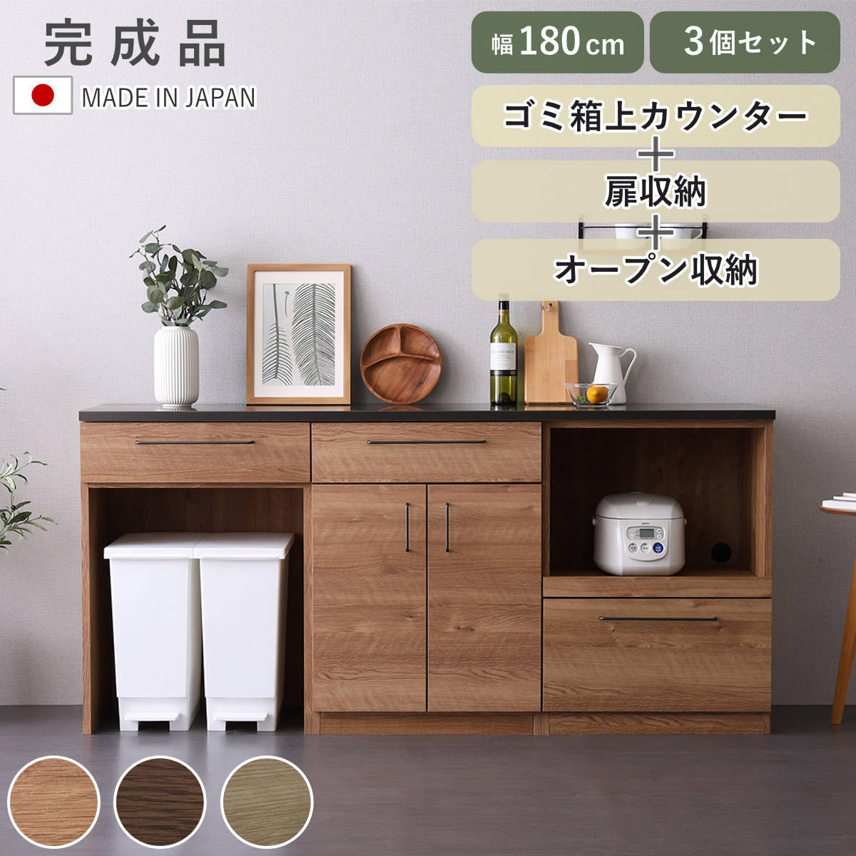 お弁当箱の選び方
