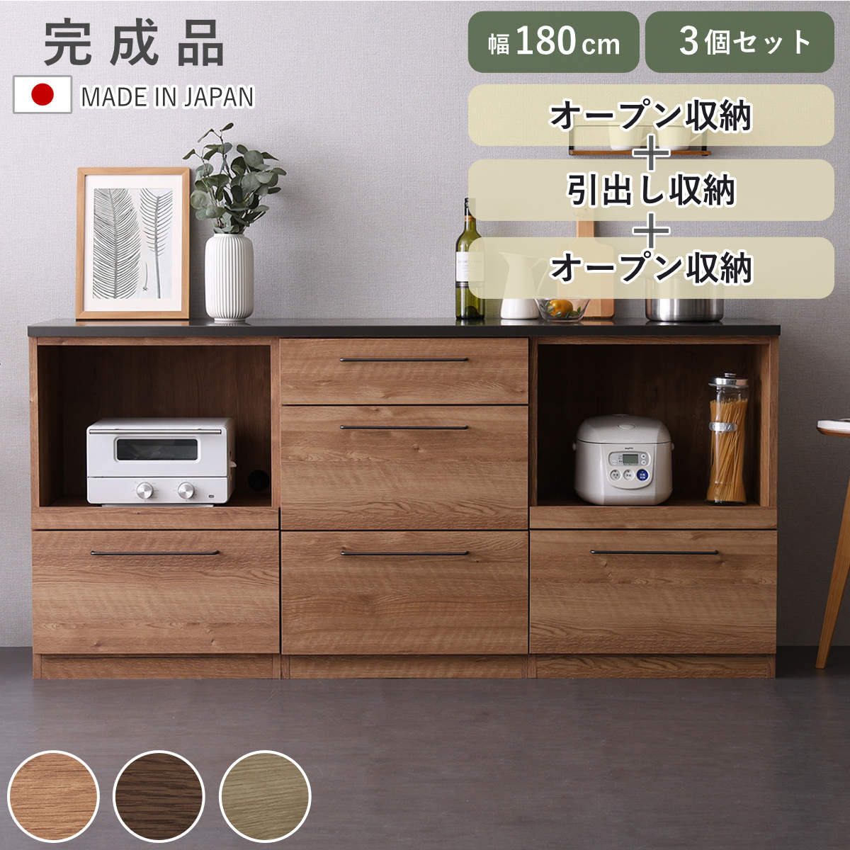 お弁当箱の選び方
