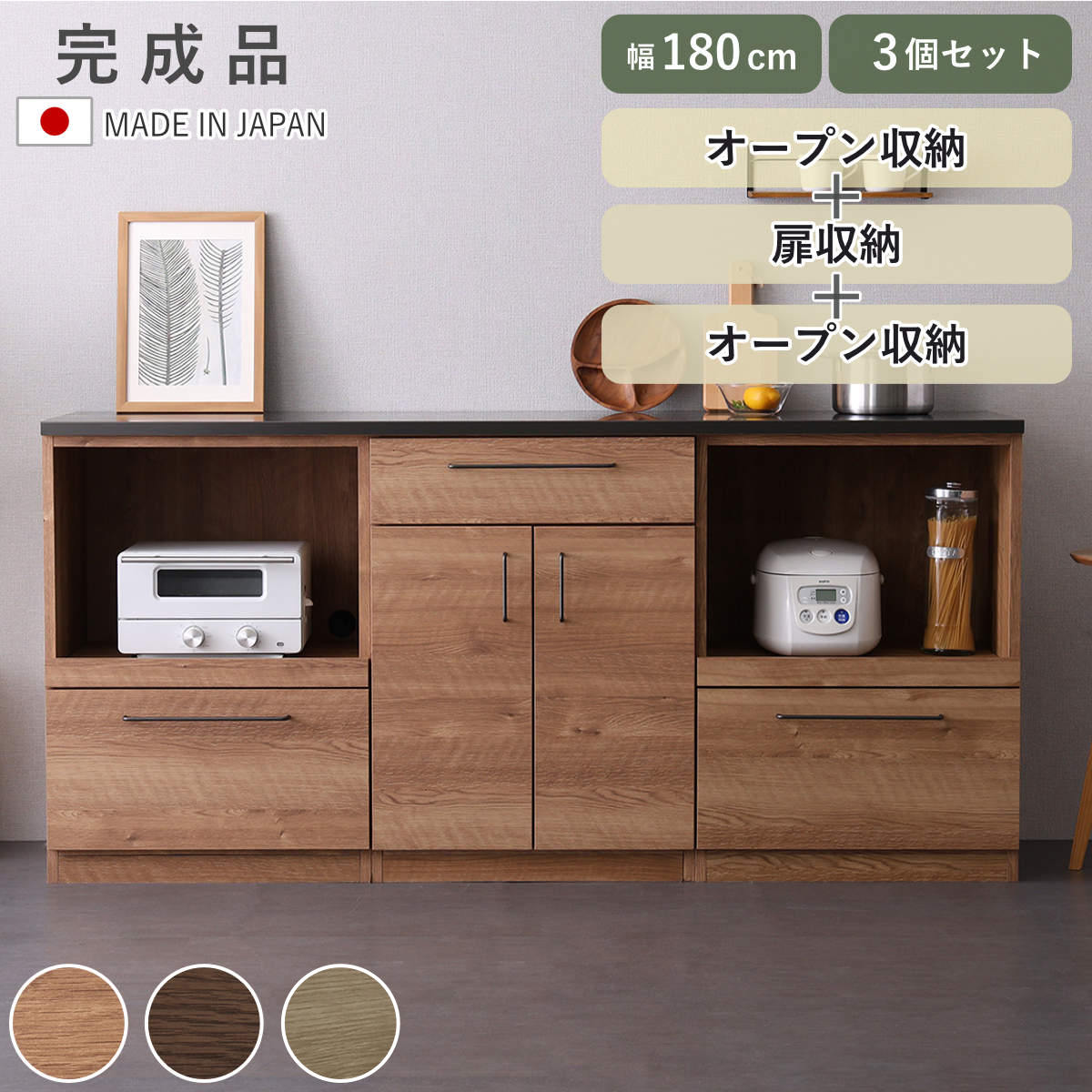 お弁当箱の選び方