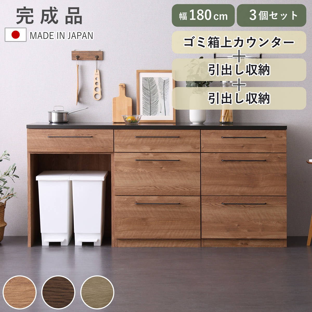 お弁当箱の選び方
