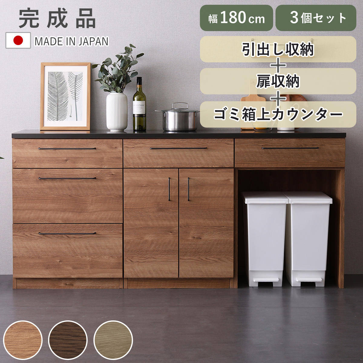 お弁当箱の選び方