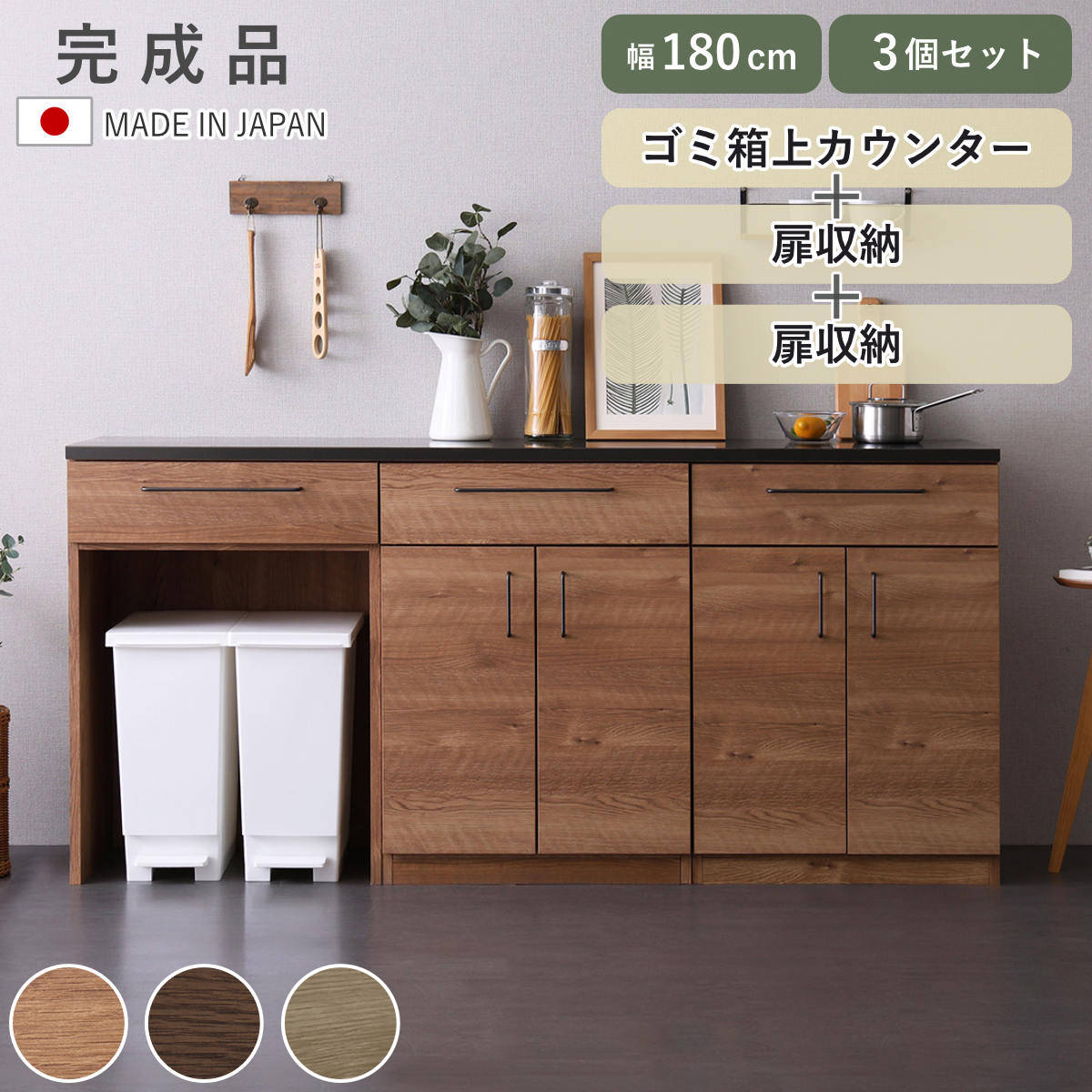 お弁当箱の選び方