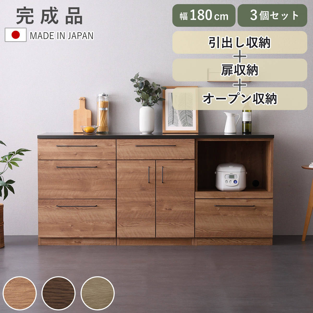 お弁当箱の選び方