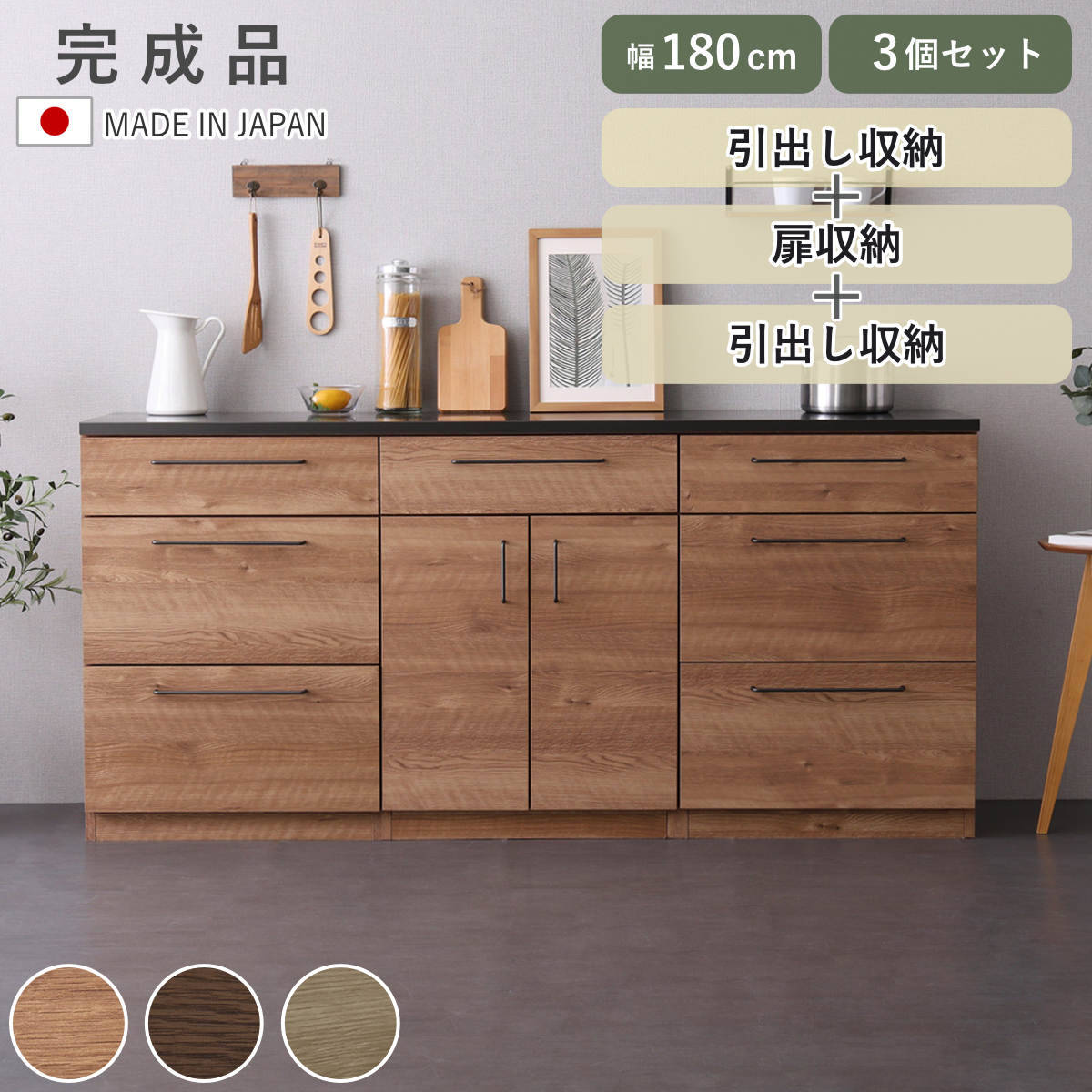 お弁当箱の選び方