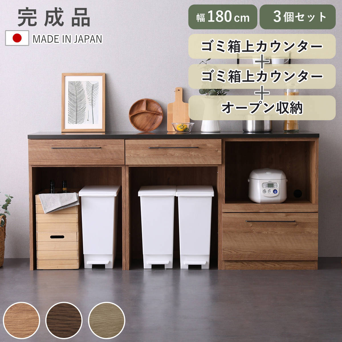 お弁当箱の選び方