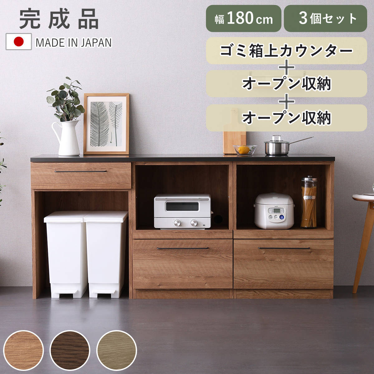 お弁当箱の選び方