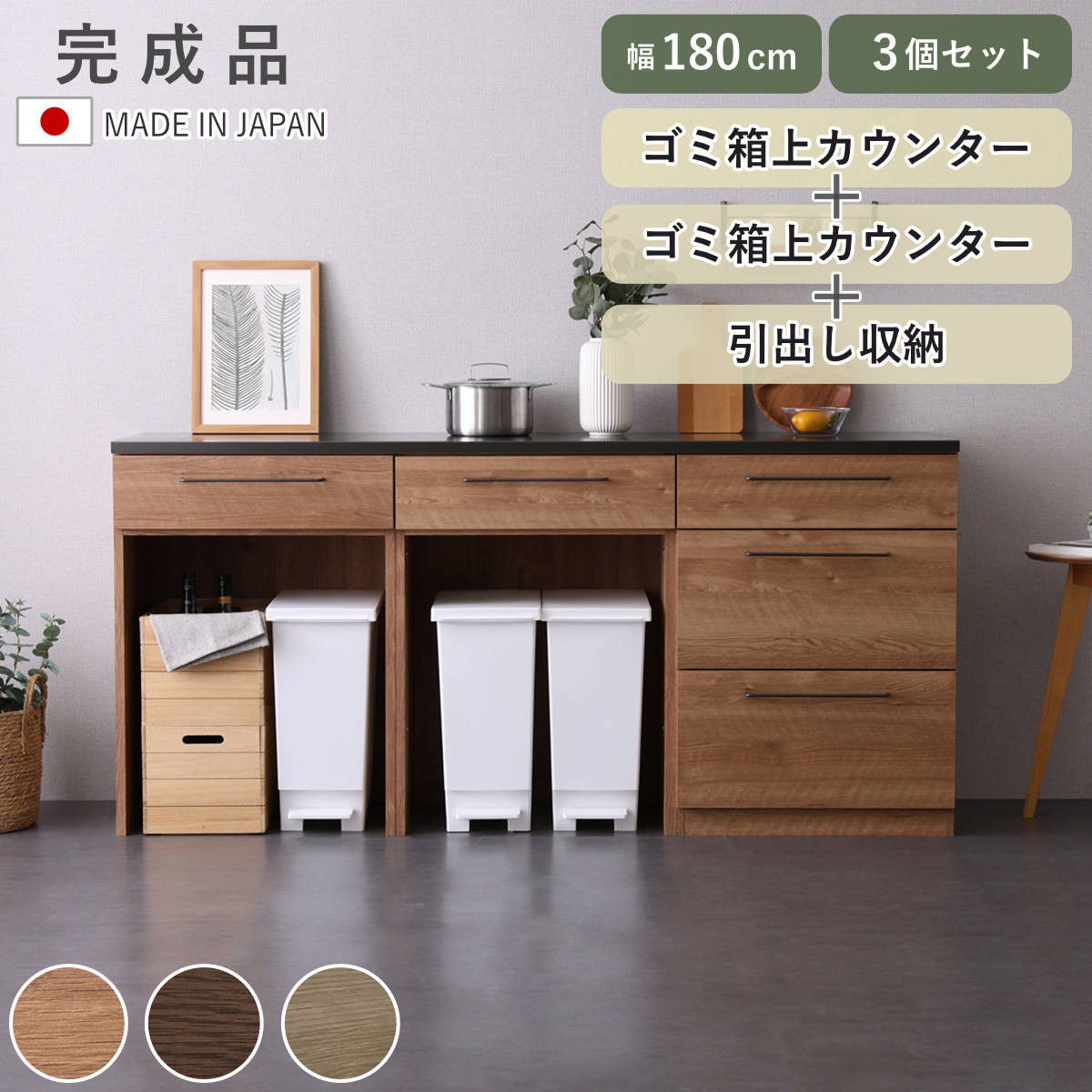 お弁当箱の選び方