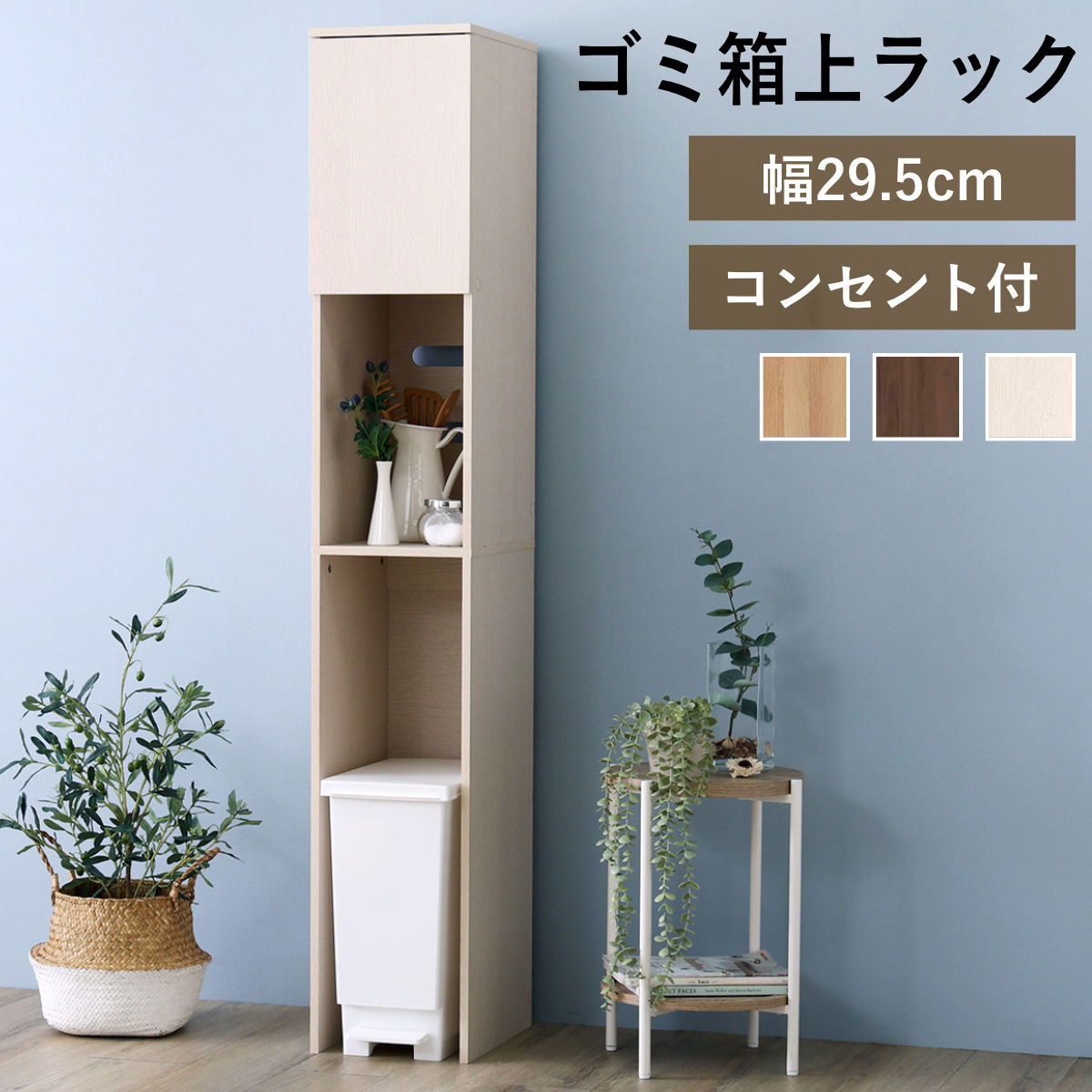 お弁当箱の選び方