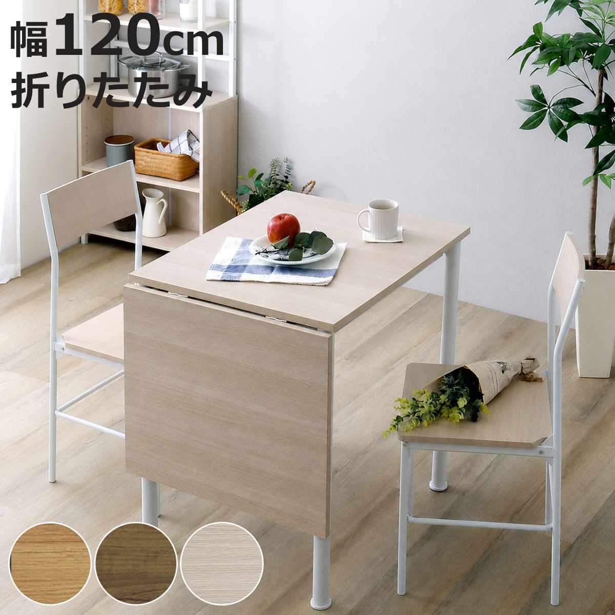 お弁当箱の選び方