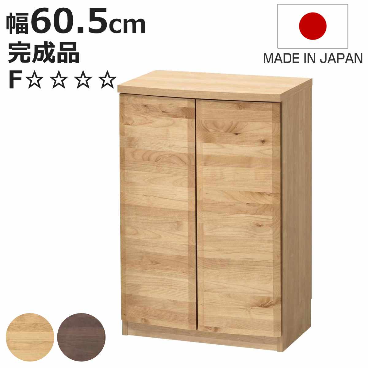 お弁当箱の選び方