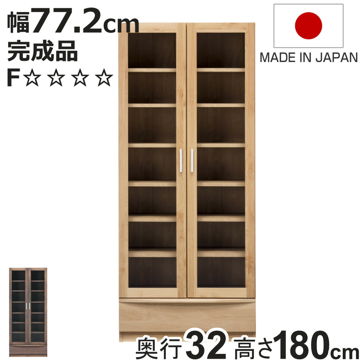 お弁当箱の選び方
