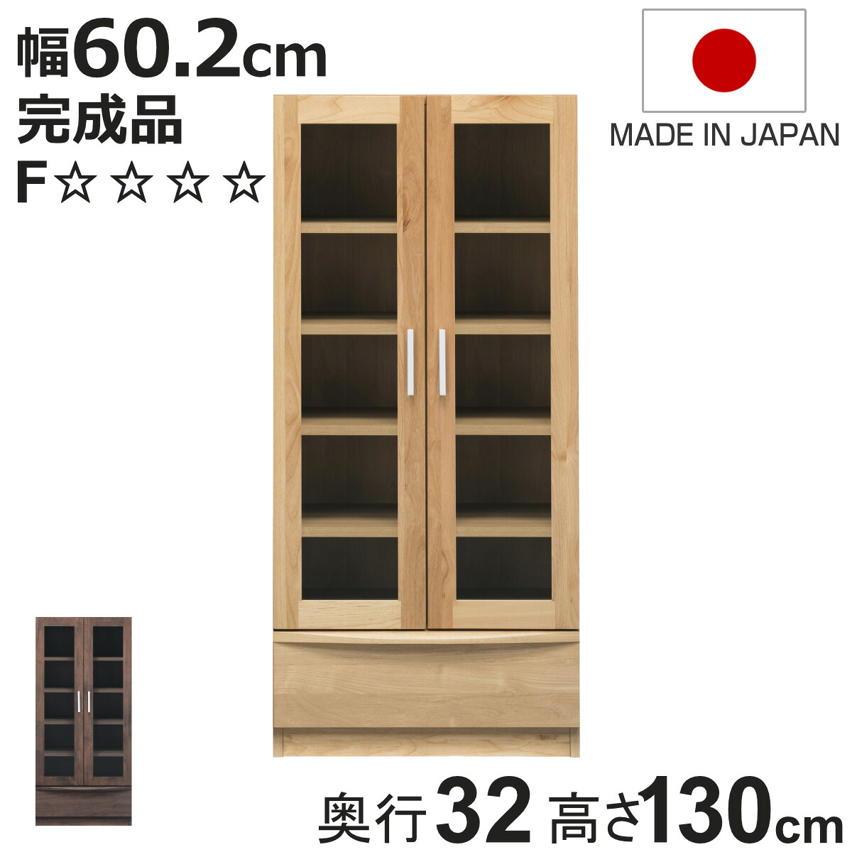 お弁当箱の選び方