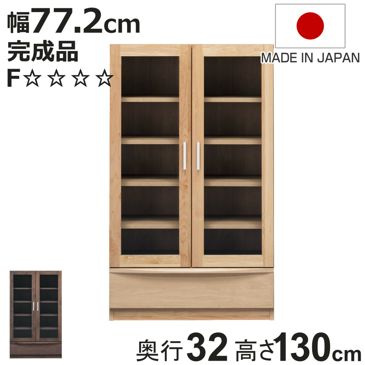 お弁当箱の選び方
