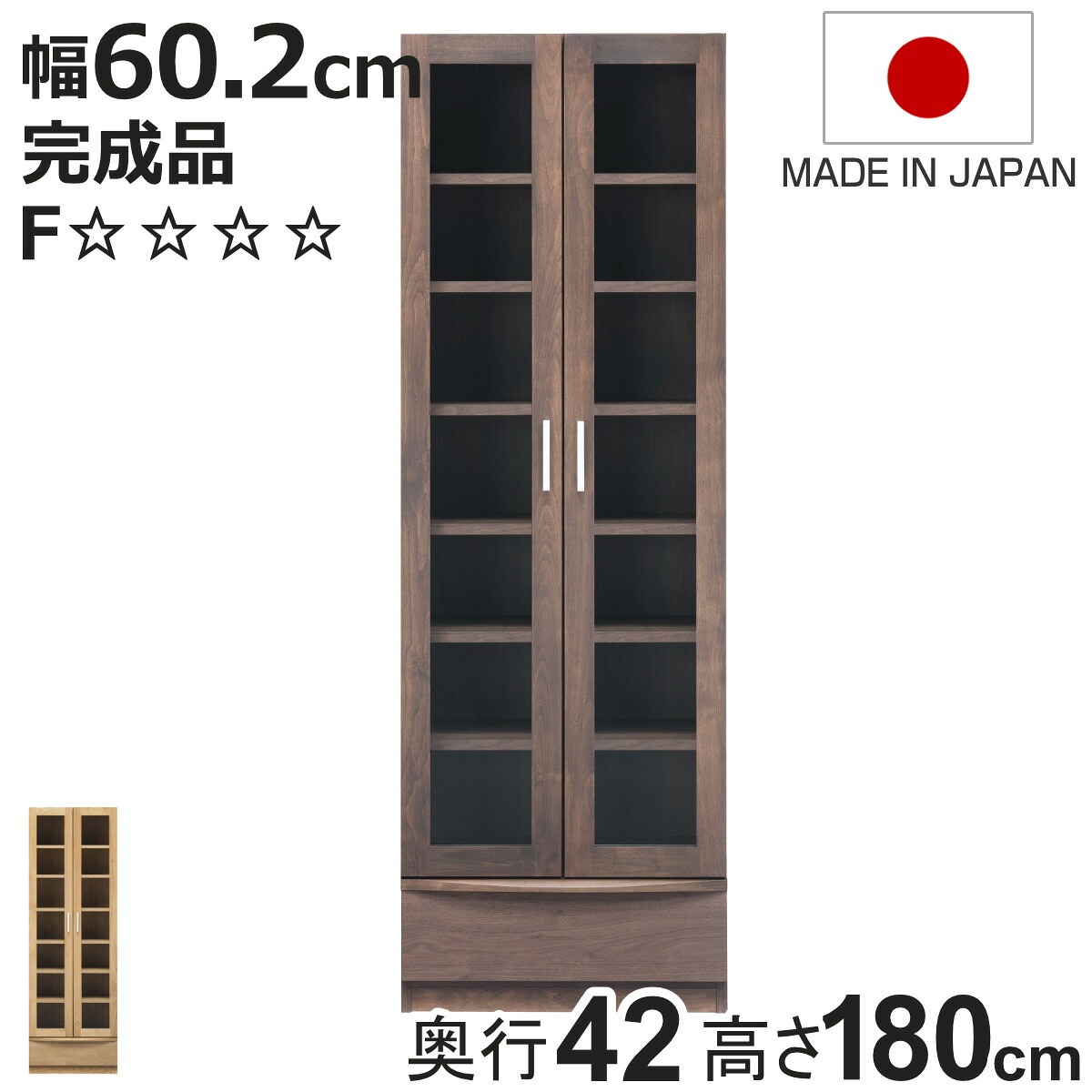 お弁当箱の選び方