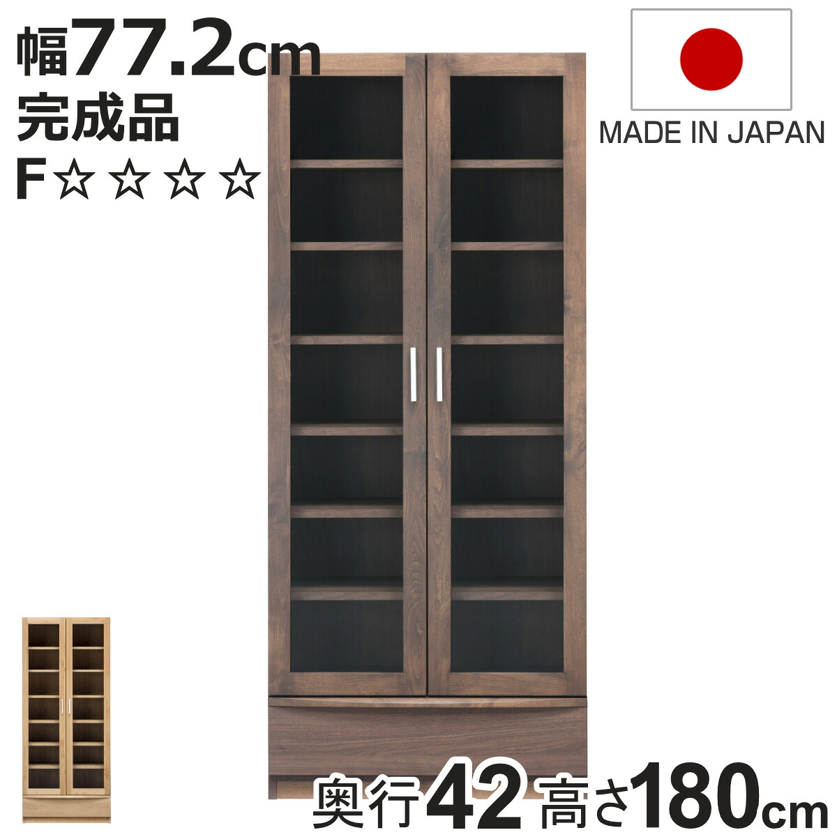 お弁当箱の選び方