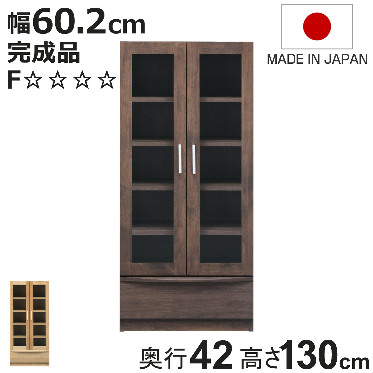 お弁当箱の選び方