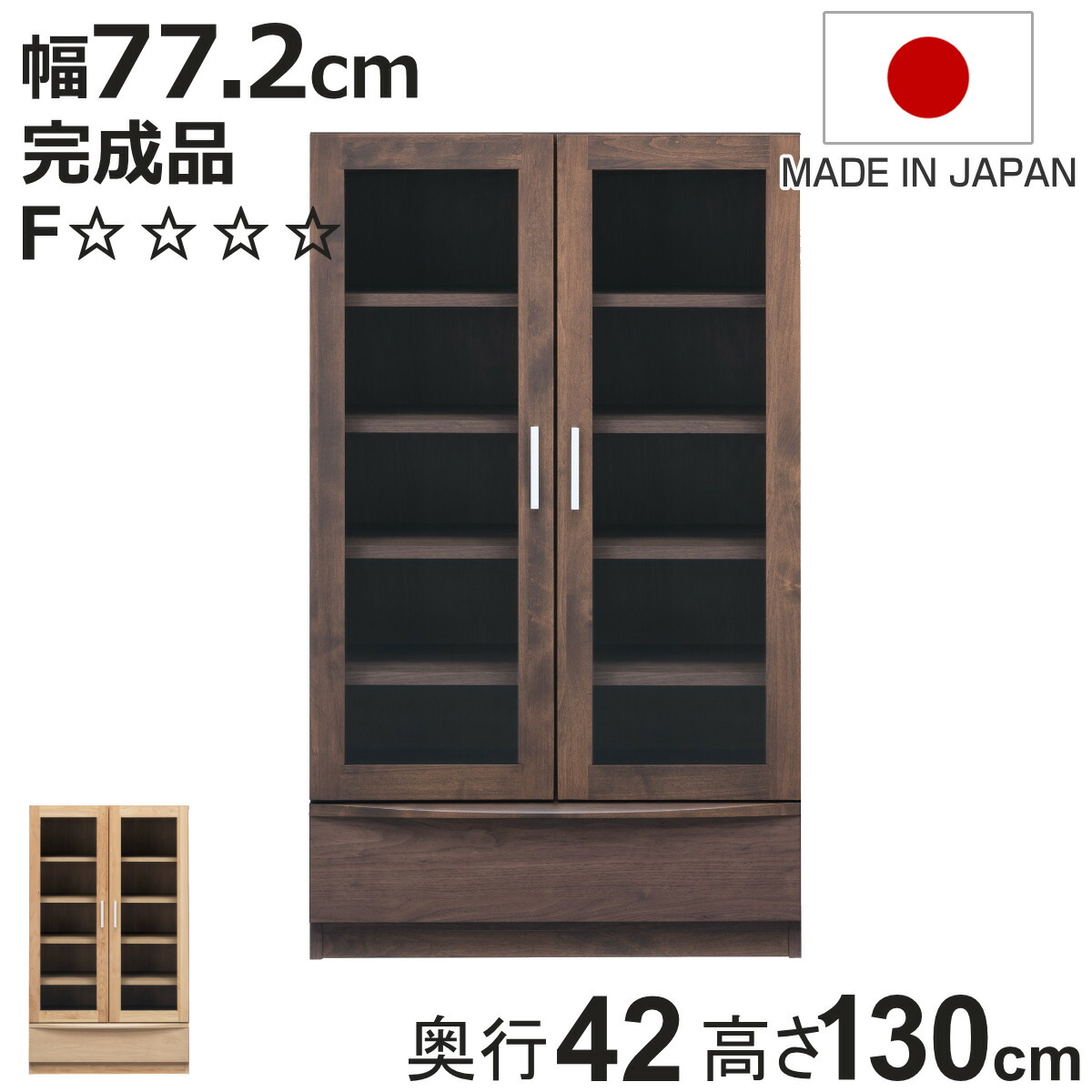 お弁当箱の選び方