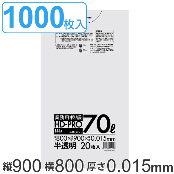 お弁当箱の選び方
