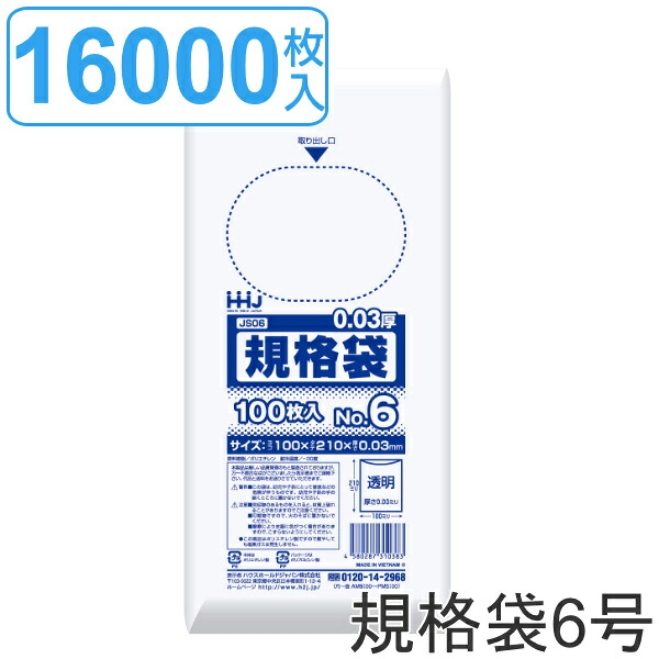 お弁当箱の選び方