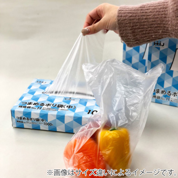 ゴミ袋 規格袋 12号 食品検査適合 厚さ0 007mm 1000枚入り 10箱セット 半透明 ティッシュタイプ 送料無料 ポリ袋 1000枚 10箱 34 23cm 食品 キッチン 台所 調理 ごみ袋 半透明ポリ袋 小分け袋 ポリエチレン 袋 規格 34cm 23cm 3980円以上送料無料 septicin Com