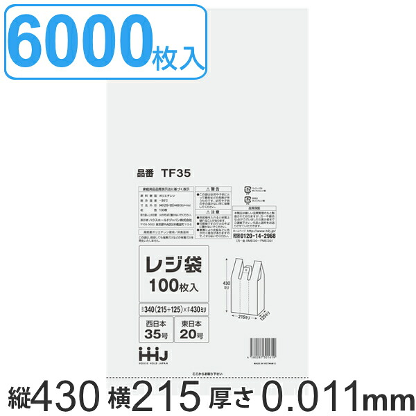 お弁当箱の選び方 日用品雑貨・文房具・手芸-レジ袋・ビニール袋-日用消耗品