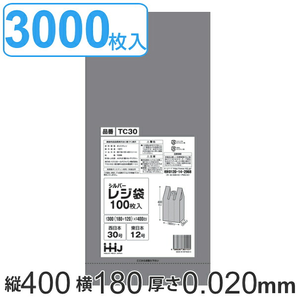 お弁当箱の選び方 日用品雑貨・文房具・手芸-ゴミ袋