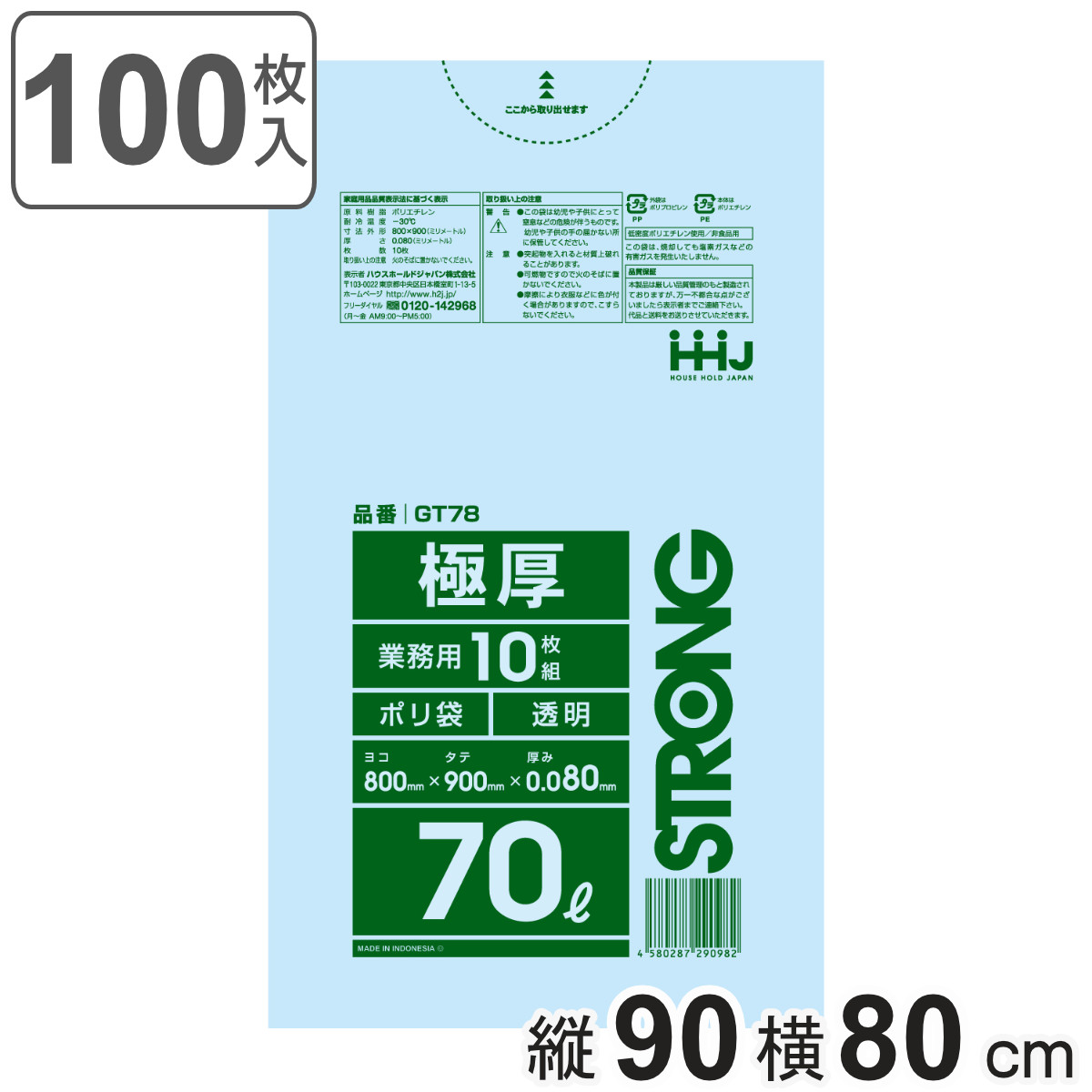お弁当箱の選び方