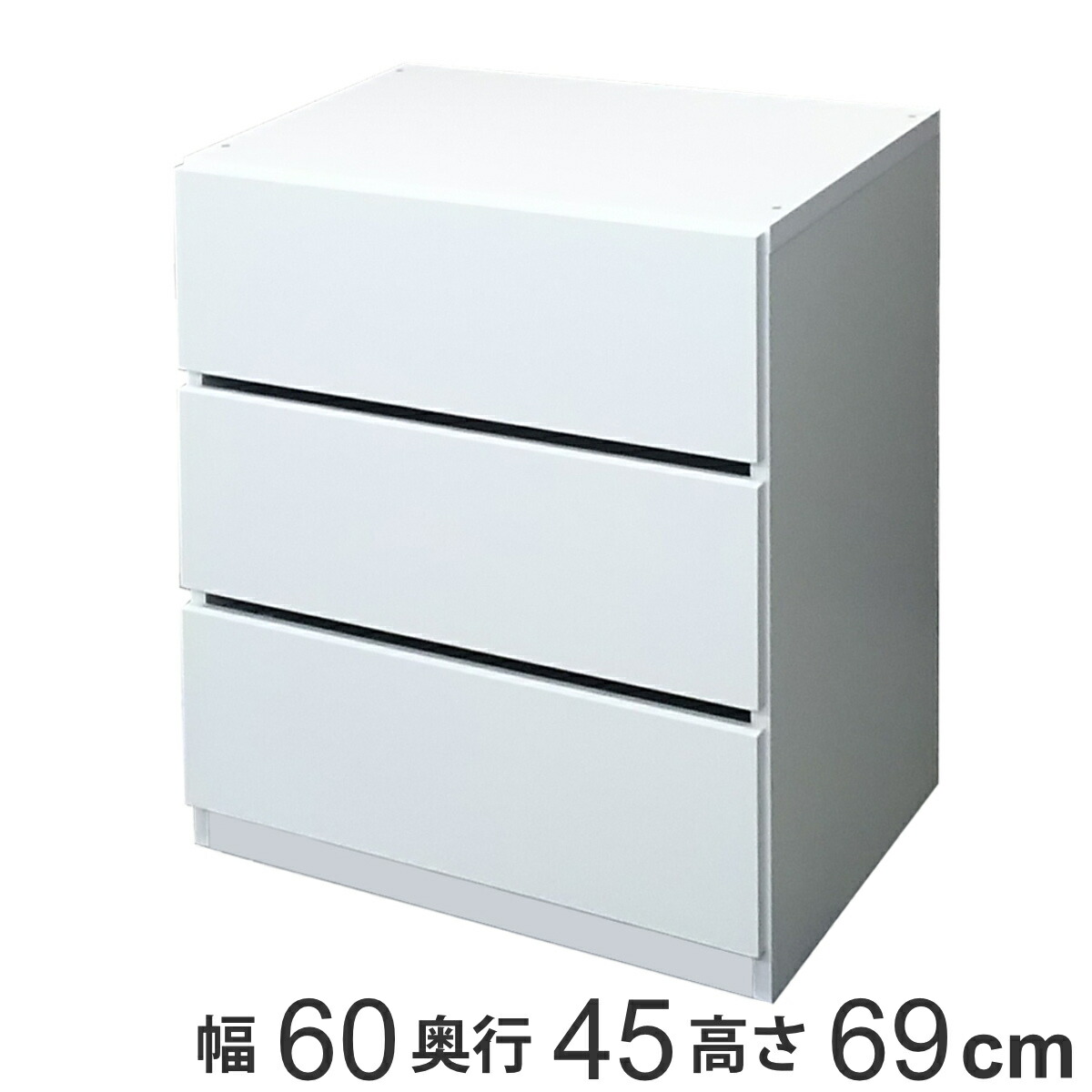 壁面収納 フィットラック 引き出しＢＯＸ 3段 幅60cm （ 送料無料 パーツ オプション 部品 DIY 収納 小物収納 小物入れ 引き出し チェスト クローゼット 有効活用 三段 引出し 衣類収納 洋服 置き型 ） 【3980円以上送料無料】