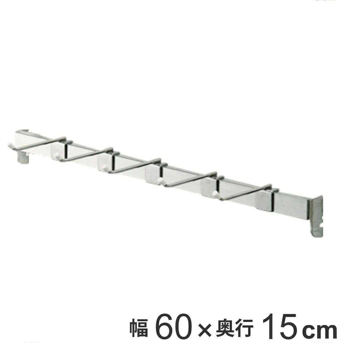 壁面収納 フィットラック専用パーツ 角バー 幅60cm ( 送料無料 フィットラック W60cm パーツ オプション 部品 DIY 収納 フック 壁掛け 吊り下げ コート掛け 掛ける収納 浮かせる収納 可動棚 オープンラック 収納ラック 有効活用 ) 【3980円以上送料無料】|お弁当グッズのカラフルボックス