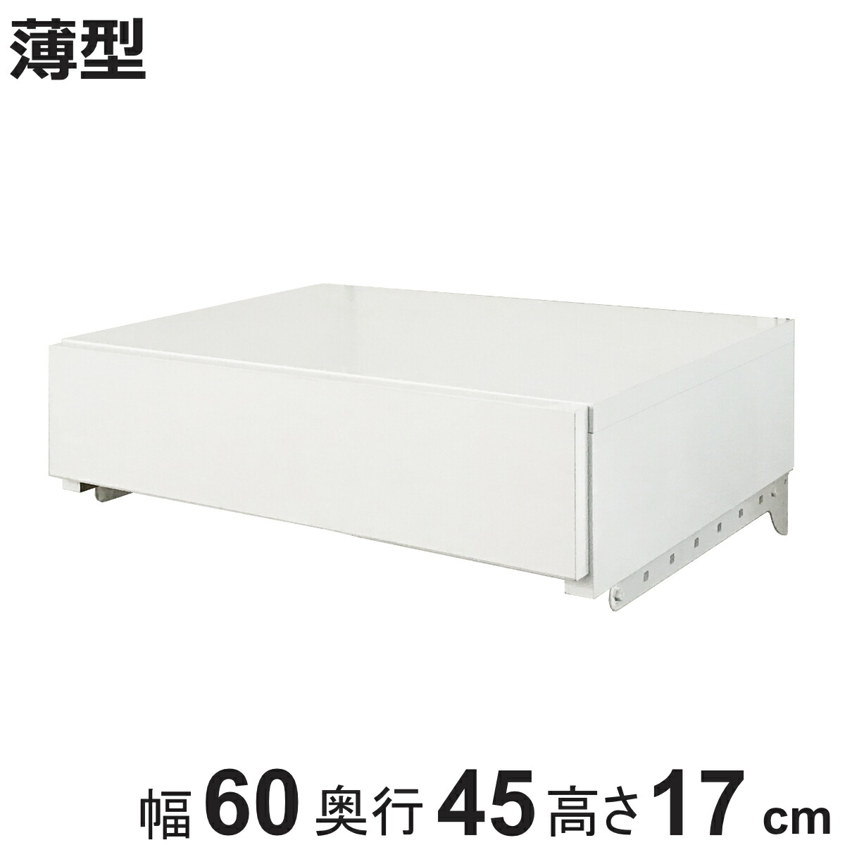 お弁当箱の選び方