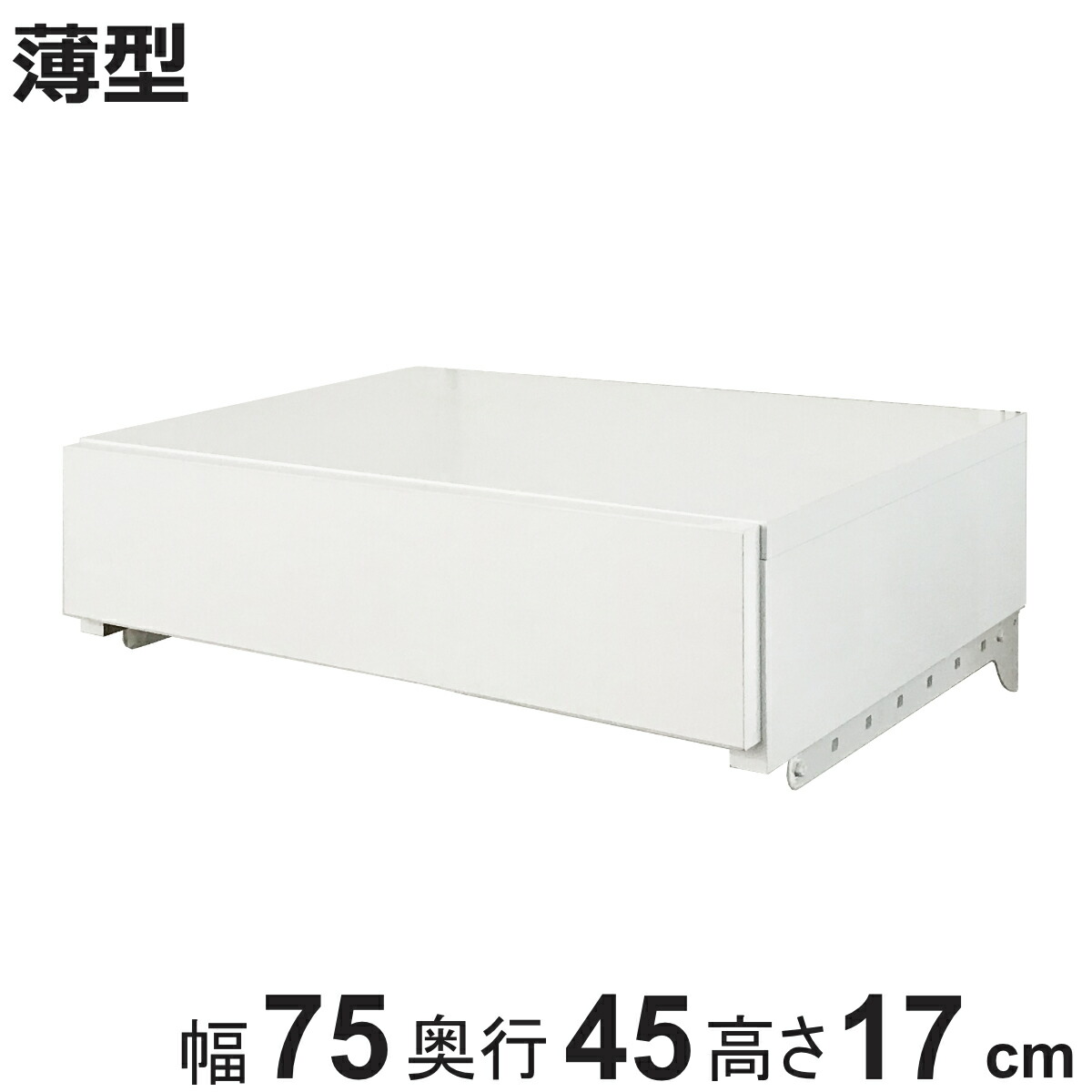お弁当箱の選び方