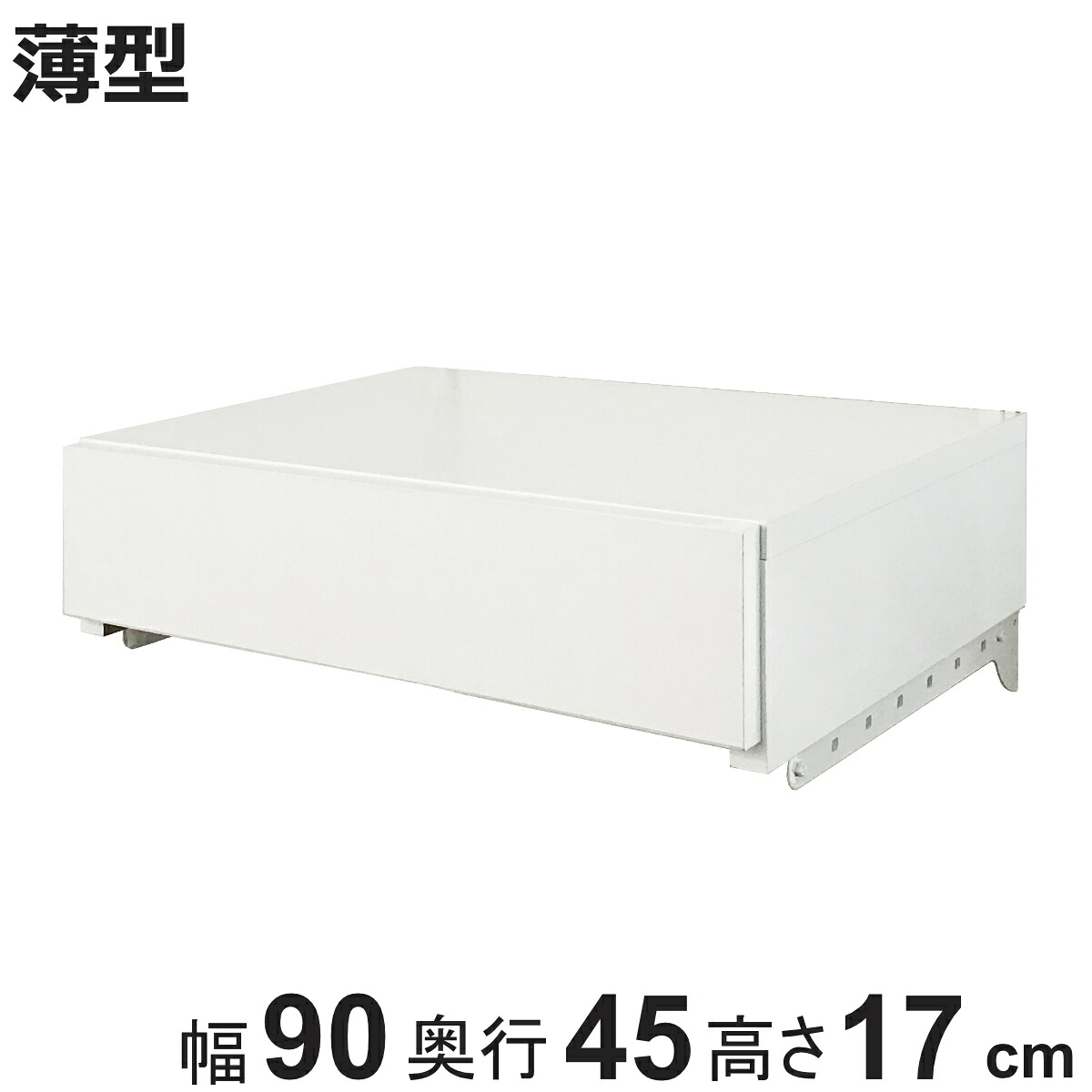 お弁当箱の選び方